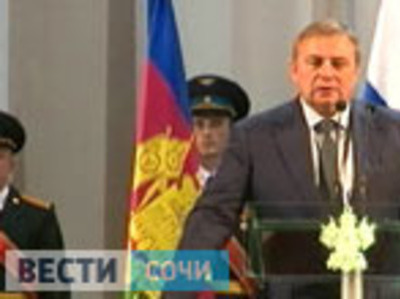 В Сочи состоялась инаугурация главы города Анатолия Пахомова