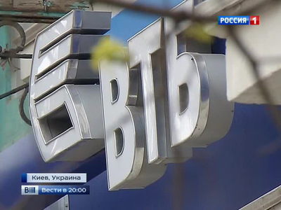 Убытки не в счет: российские банки продолжат работать на Украине