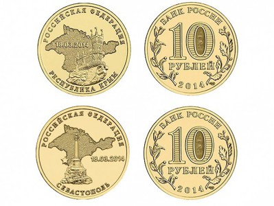 Банк России выпустил 10-рублевые монеты с Крымом