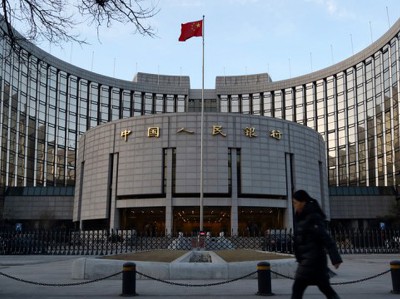 WSJ: ЦБ Китая продолжит поддержку банковской системы