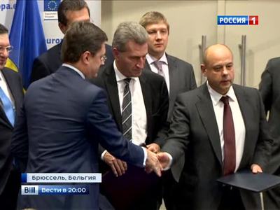 Зимний газовый компромисс: Москва перевела Украину на европейскую предоплату