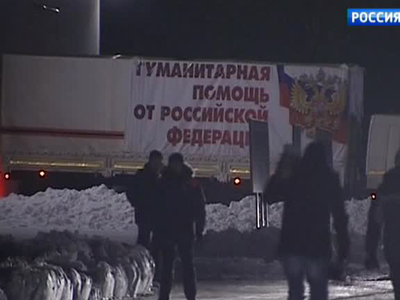 Гуманитарный конвой для Донбасса: все идет по плану