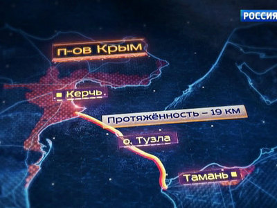Перед строительством Керченского моста придется обезвредить 45 бомб