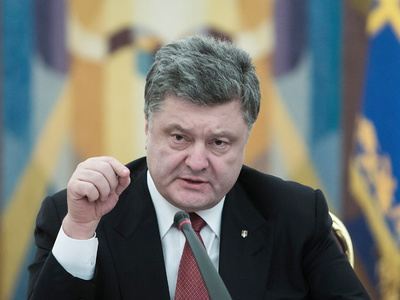 Украина приступит к реформе Конституции 6 апреля