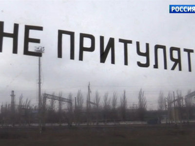 Донбасс восстанавливает ж/д сообщение, а Киев запрещает авиарейсы