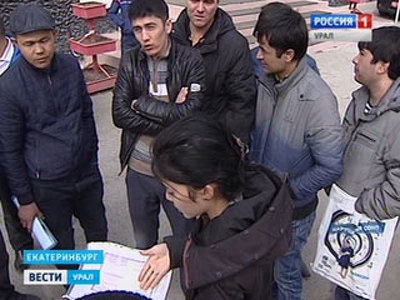 Сотням иностранцев может грозить депортация из Екатеринбурга