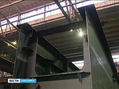 Красноярский завод монтажных заготовок объявил о банкротстве