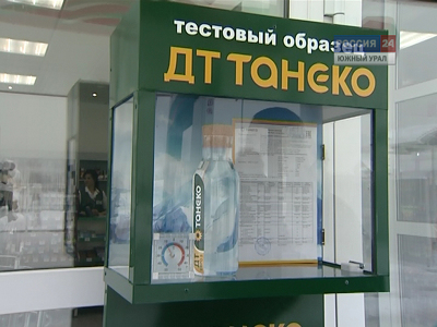 Южноуральские АЗС переходят на экологичное топливо