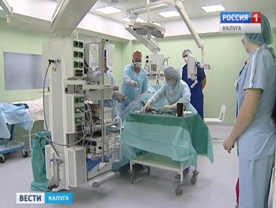 Первый в регионе Центр эндохирургии открылся в Калуге