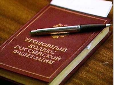 По факту невыплаты зарплаты работникам в Медногорске заведено уголовное дело