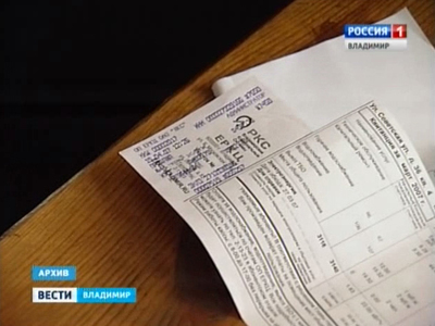 Мошенничество в сфере ЖКХ: завершено расследование уголовного дела