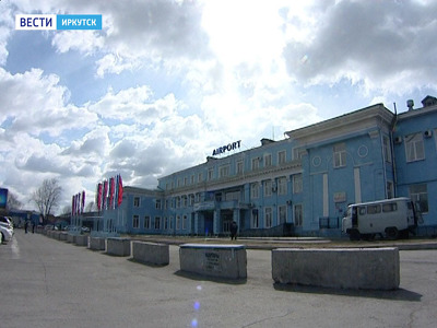 Реконструкция международного терминала Иркутского аэропорта начнётся в 2017 году