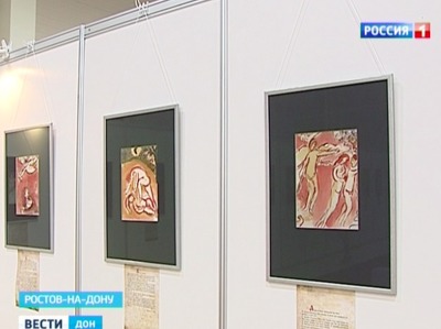 В Ростов привезли 64 работы Марка Шагала