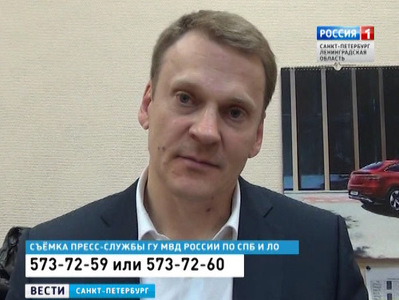 В Петербурге мужчина пытался продать должность в районной администрации