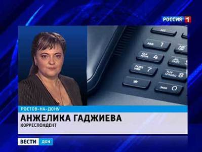 В донской столице открылся Съезд уполномоченных по правам ребенка