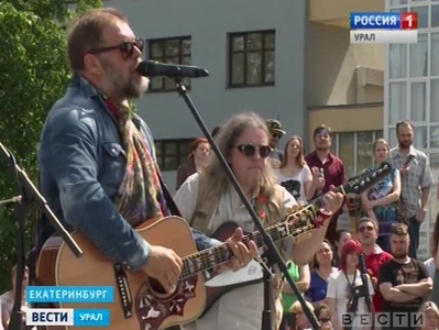 Борис Гребенщиков дал уличный концерт в центре Екатеринбурга