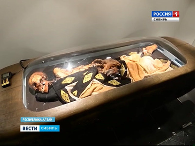 В Горно-Алтайске мумию принцессы Укока смогут увидеть все желающие