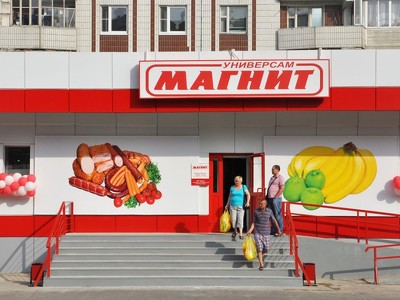 "Магнит" возобновил наращивание прибыли