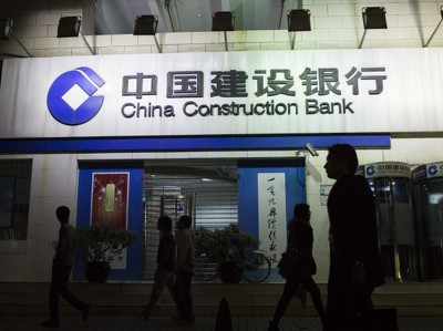 Банки Китая сокращают штат и снижают зарплаты