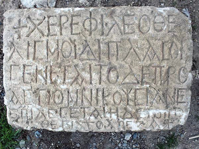 Археологи нашли древнюю надпись с популярным статусом "ВКонтакте"