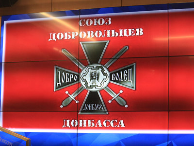 Бородай рассказал, сколько человек вступили в "Союз добровольцев Донбасса"