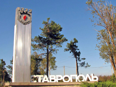Ставрополь — самый благоустроенный город России