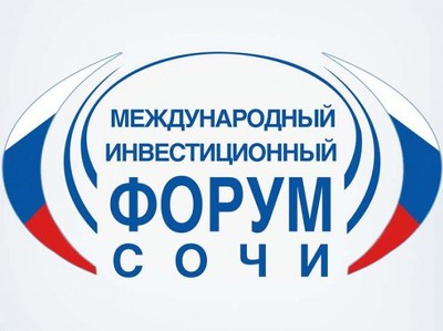 Власти переименовали Международный форум в Сочи