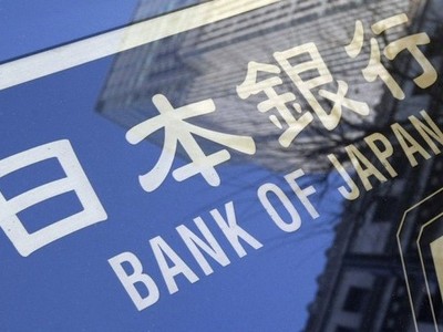 Банк Японии готов поглотить фондовый рынок страны