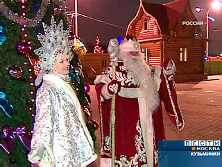 Москва: В гости к Деду Морозу