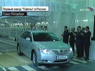 Санкт-Петербург становится крупным российским и мировым автомобильным центром. Сегодня завод компании Тойота, открывшийся в 10 км от города, спустил с конвейера первую машину
