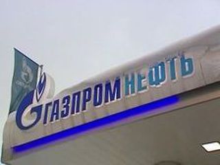 МЧС: ПДК сероводорода в воздухе Москвы вернулась к норме