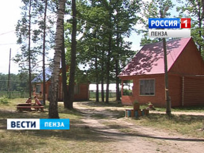 Фото: vesti.ru