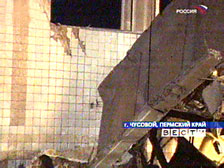 В результате обрушении крыши бассейна погибли 14 человек