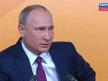 В Москве началась Большая пресс-конференция Владимира Путина
