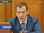 Дмитрий Медведев: нацпроекты - не раздача денег, а способ поменять нашу жизнь