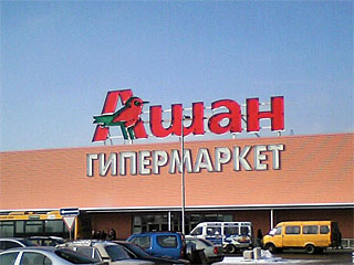 Ашан роща. Ашан роща. Ашан сити беляево. Ашан марьина роща. Ашан шереметьевская 20.