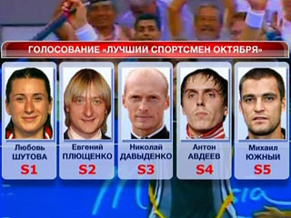 Итоги выборов в турции. Выборы президента турции. Президентские выборы в турции. Выборы в турции. Лучший актер турции 2021.