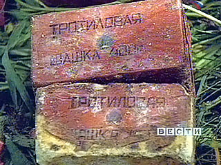 300 грамм тротила. 300 кг тротила по всем фронтам. 300 килограмм тротила текст и аккорды. 300 килограмм тротила текст. 300 килограмм тротила текст.