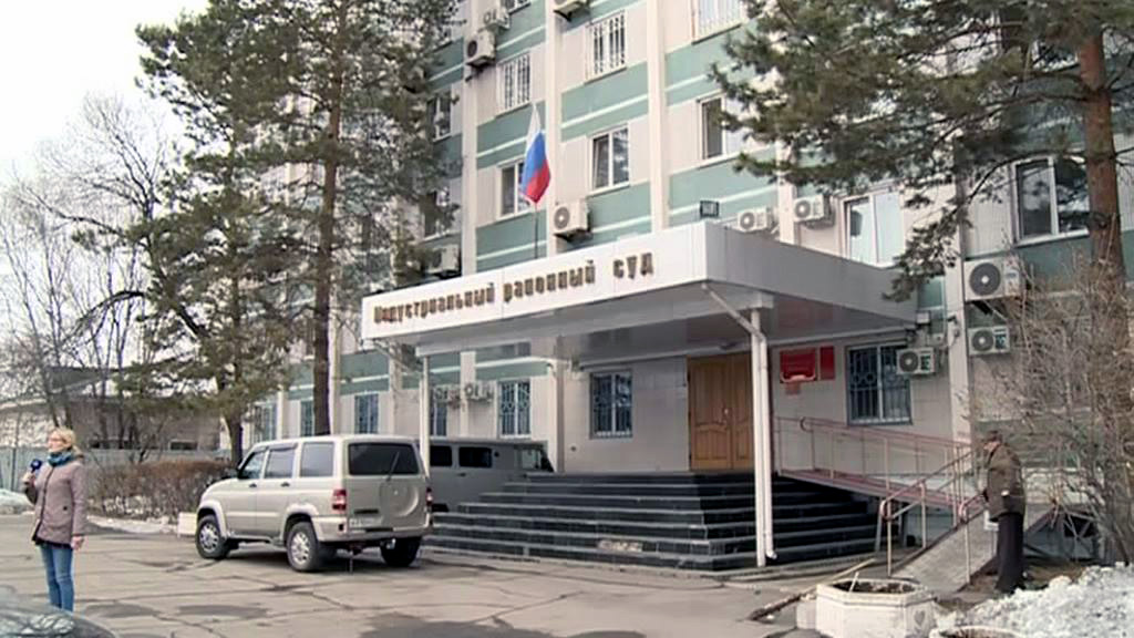 железнодорожный районный суд воронеж. районные суды города хабаровска. районные суды города хабаровска. районные суды города хабаровска. хабаровский городской суд.