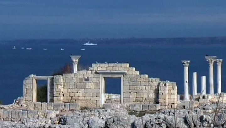 "Херсонес Таврический"