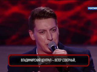 песни владимирский централ ветер северный