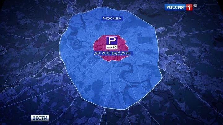 Москва 2024 википедия. Москва 200. Парковка в Москве 200 рублей час.